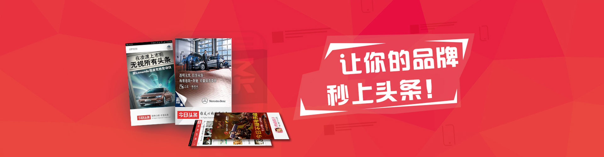 绥阳百度竞价推广