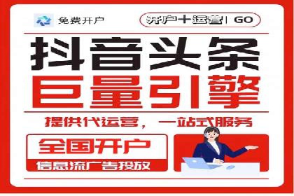 百度竞价托管公司成功案例：打造行业领先品牌