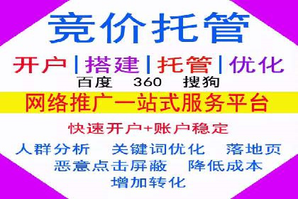 百度推广月费与品牌影响力提升