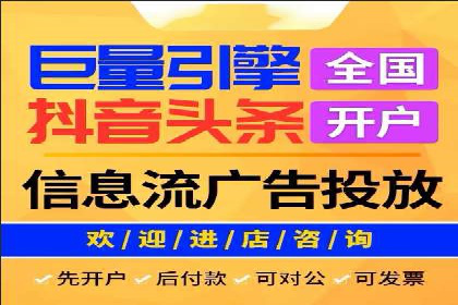 百度信息流广告的投放误区与避免方法